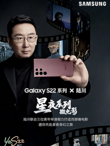 ����S22��ҹϵ��΢��Ӱ����ȫ��