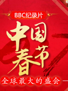 �й�����ȫ������ʢ������ȫ��