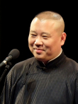 郭德纲相声综艺海报