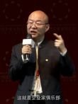 企业家故事会综艺海报