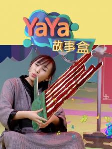 ѾѾſħóǱ֮YaYaº