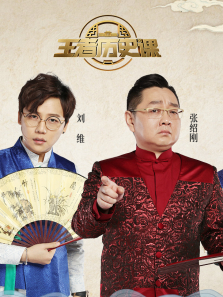 ������ʷ�� ��2��