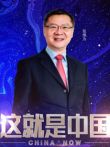 这就是中国综艺海报