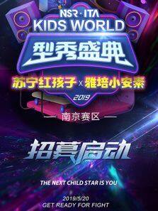 KIDSWORLDʢȫ
