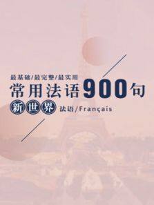 ÷900ȫ