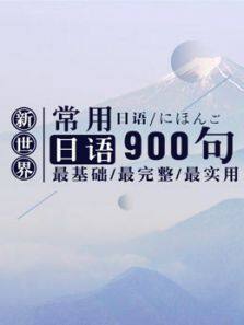900ȫ