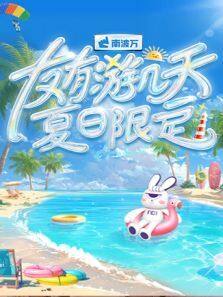 μ޶ȫ