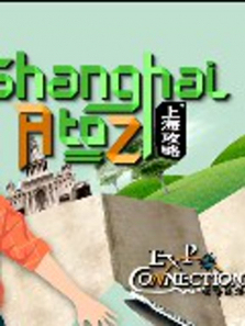 �Ϻ���������ȫ��