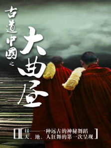 �ŵ��й�֮����������ȫ��