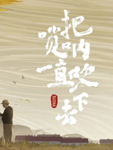 ������һֱ����ȥ����ȫ��