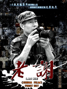 ��л����ȫ��