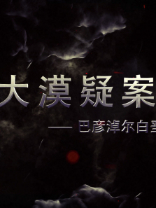 ��Į�ɰ����������׶����ѼͿ�����������ȫ��