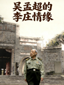 ���ϳ�����ׯ��Ե����ȫ��