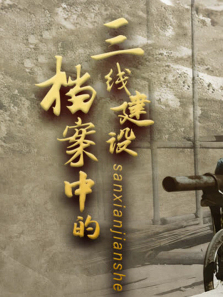 �����е����߽�������ȫ��