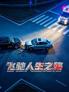 �ɳ�����֮������ȫ��