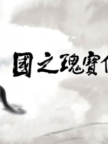 ��֮�屦������������ȫ��