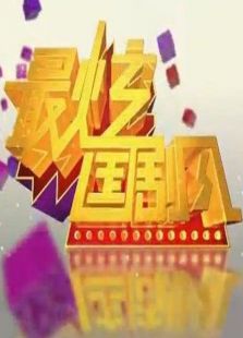 ���Ź���� 2013