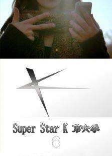 Super Star K 