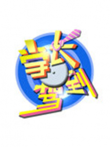 ѧ���ݵ�