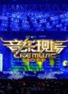 �����ֳ� 2011