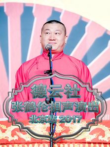 �������ź��������ݳ�����վ 2017