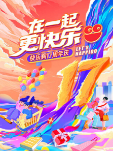 ��һ�𣬸����ֿ��ֹ�17�������ر��Ŀ