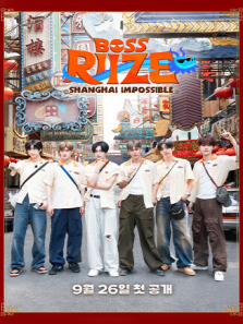BOSSRIIZESHANGHAIIMPOSSBLEȫ