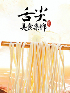 ����ϵ��й��������2������ȫ��