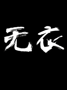 ��������ȫ��