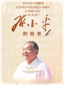 ������Сƽ�Ĺ�������ȫ��