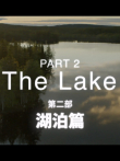 鱼的王国综艺海报
