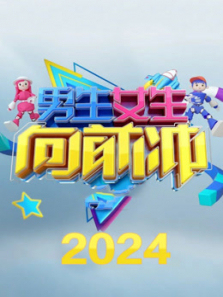 ����Ů����ǰ���16������ȫ��