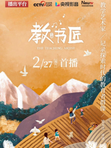 ���齳