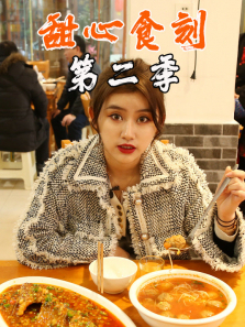 ����ʳ�̵�2������ȫ��