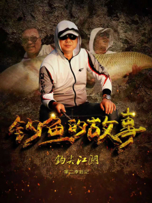 ���⽭����ǵ���Ĺ��µ�2������ȫ��