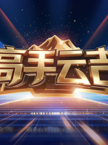 �����Ƽ�����ȫ��