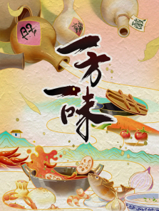 һ��һζ����ȫ��