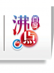 2012百度沸点综艺海报