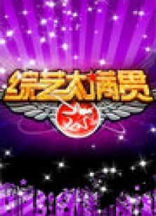 ���մ����� 2011