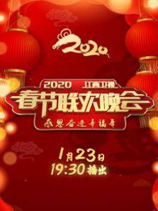 2020Ӵȫ