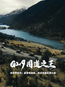 G219����֮������ȫ��