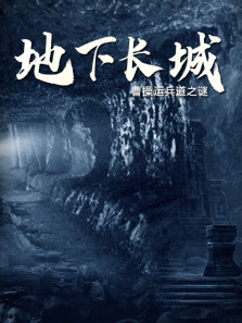 ���³�������ȫ��