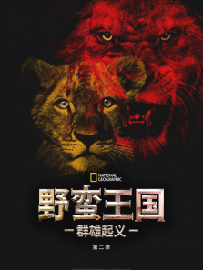 Ұ������-Ⱥ�������2������ȫ��