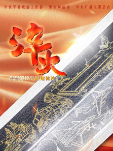 �������ȫ��