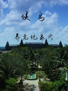 ��������ȫ��