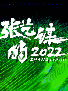 ����ı��2022����ȫ��