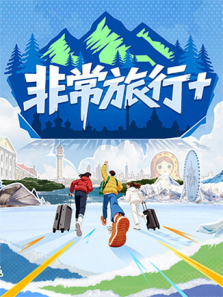 �ǳ�����+����ȫ��