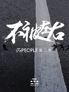 Vpeople��2������ȫ��