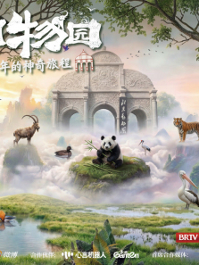 ���涯��԰����ȫ��