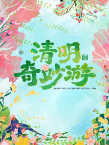 2026��������������ȫ��